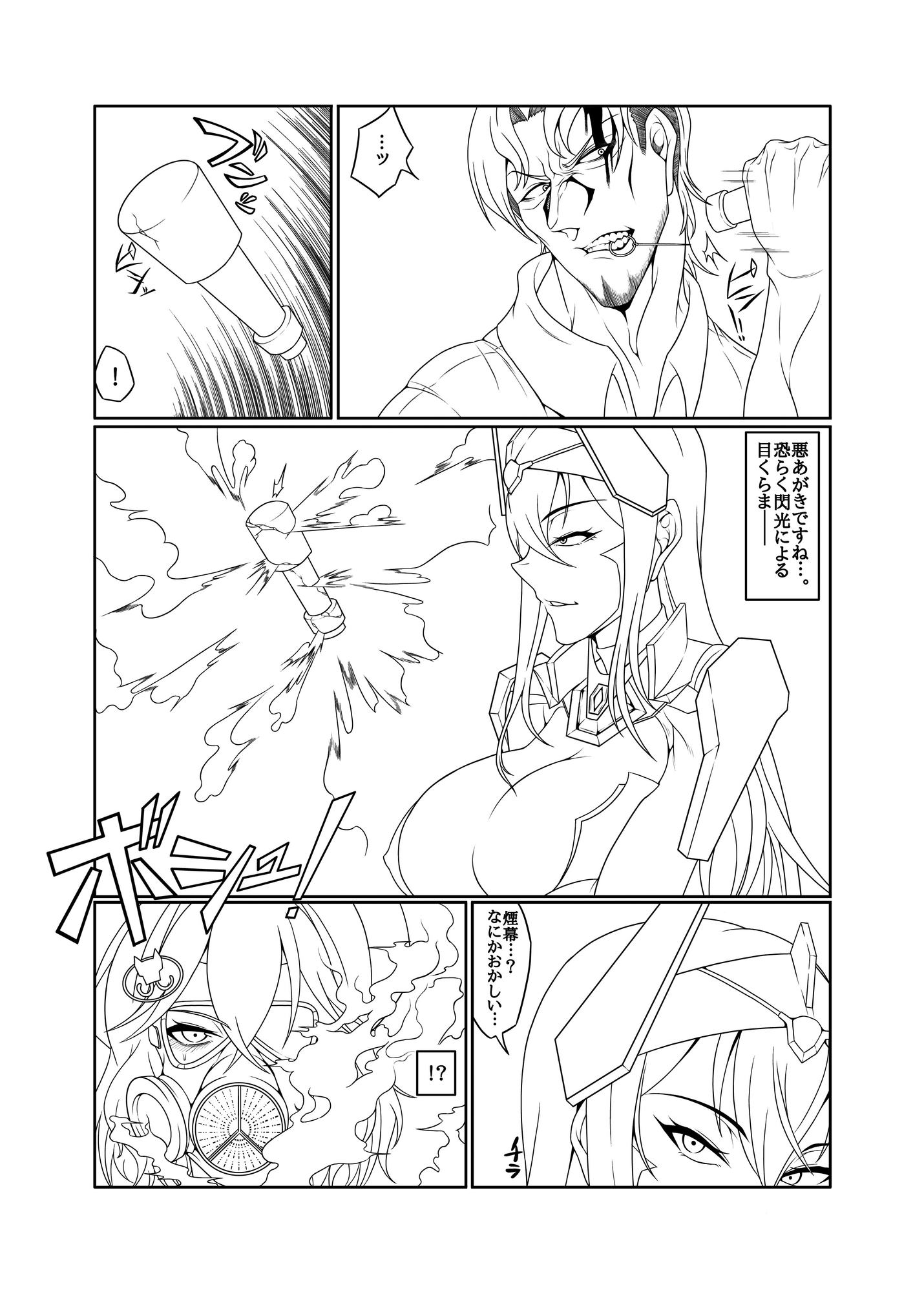 粗チンディビリア 画像2