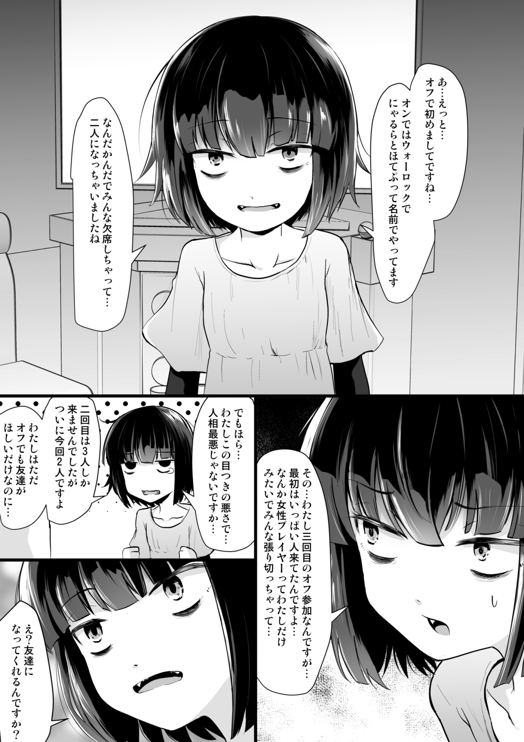 Fanboxまとめvol2 画像1