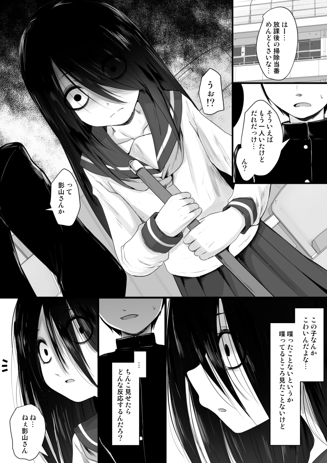 Fanboxまとめvol2 画像3