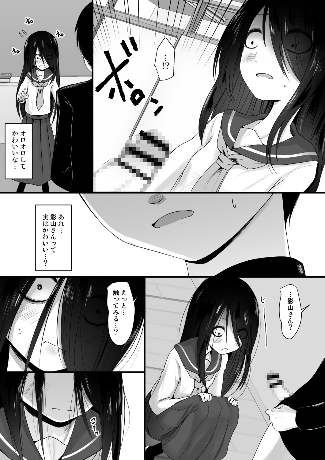 Fanboxまとめvol2 画像4