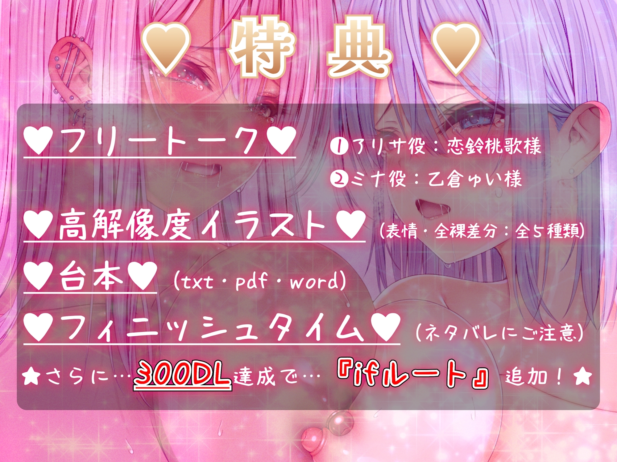 【KU100】ナイトプール・レズクイーン決定戦! 金ビキニギャルvs銀ビキニギャル 画像5