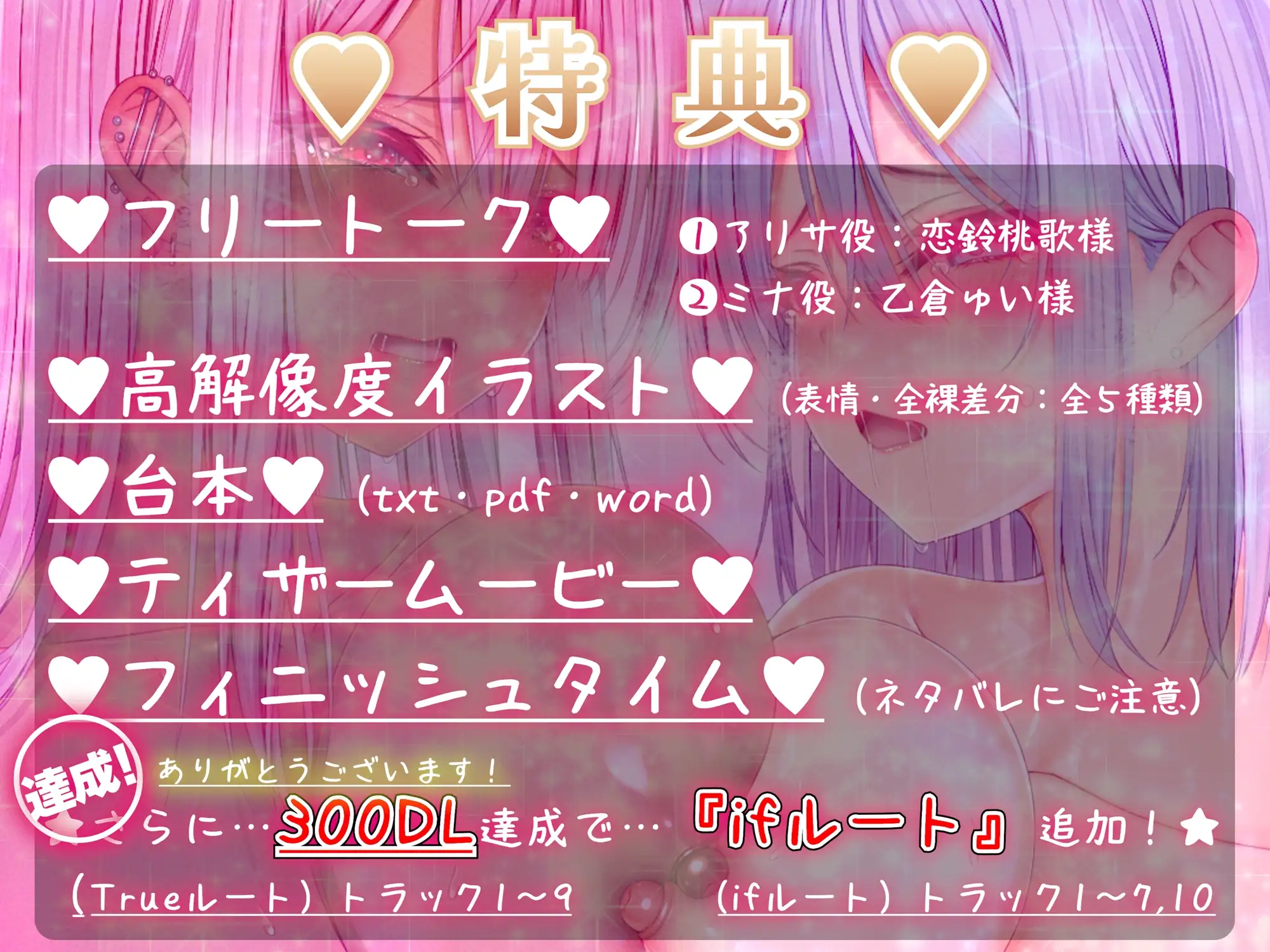 ナイトプール・レズクイーン決定戦！ 金ビキニギャルvs銀ビキニギャル ゆりしすたーず エロ画像6