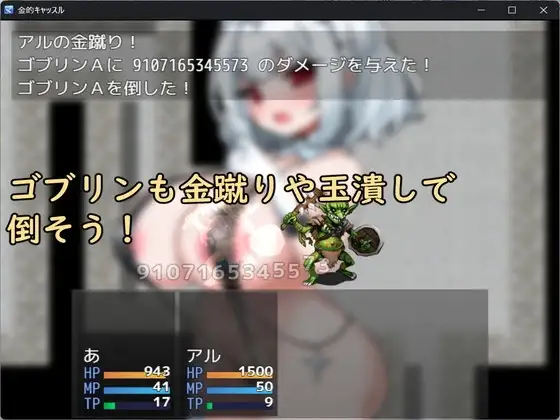 金的キャッスル
