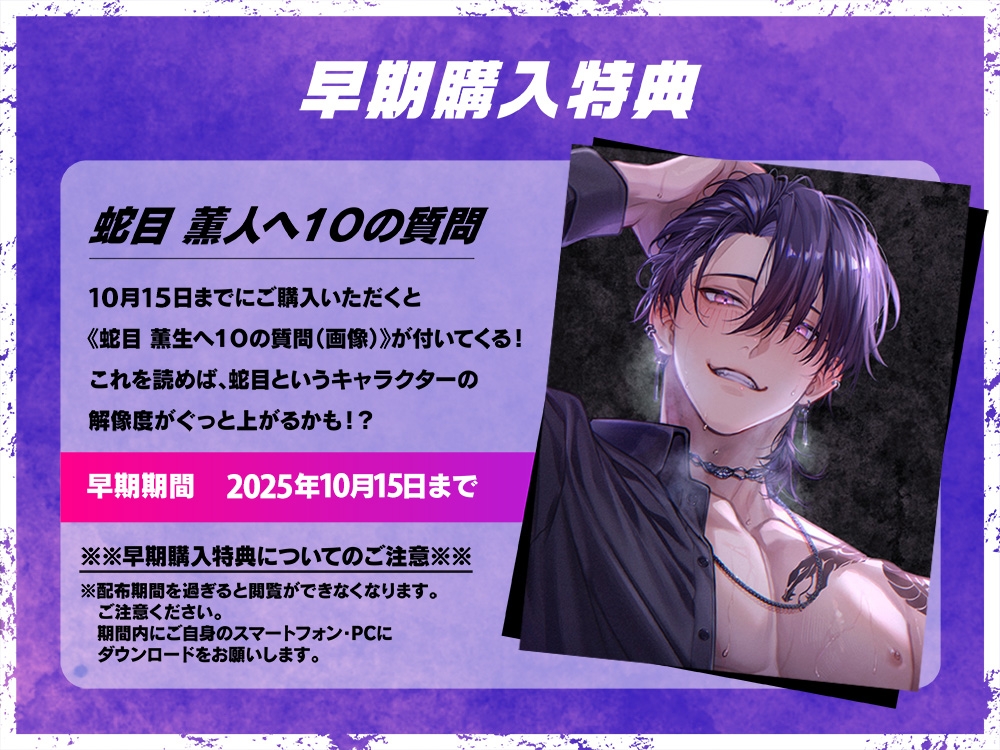 「そのイキ顔かわいいね♡」潜入ミッション失敗→媚薬発情→ぐちゃとろ濃密SEX→溺愛快楽堕ち 画像1