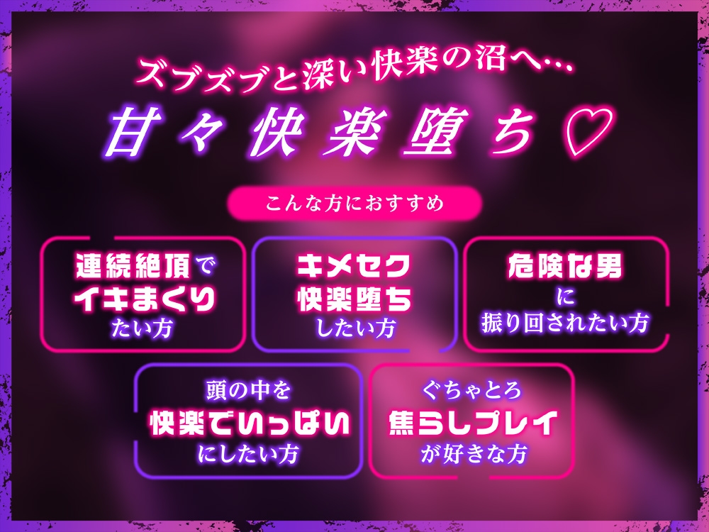 「そのイキ顔かわいいね♡」潜入ミッション失敗→媚薬発情→ぐちゃとろ濃密SEX→溺愛快楽堕ち 画像2