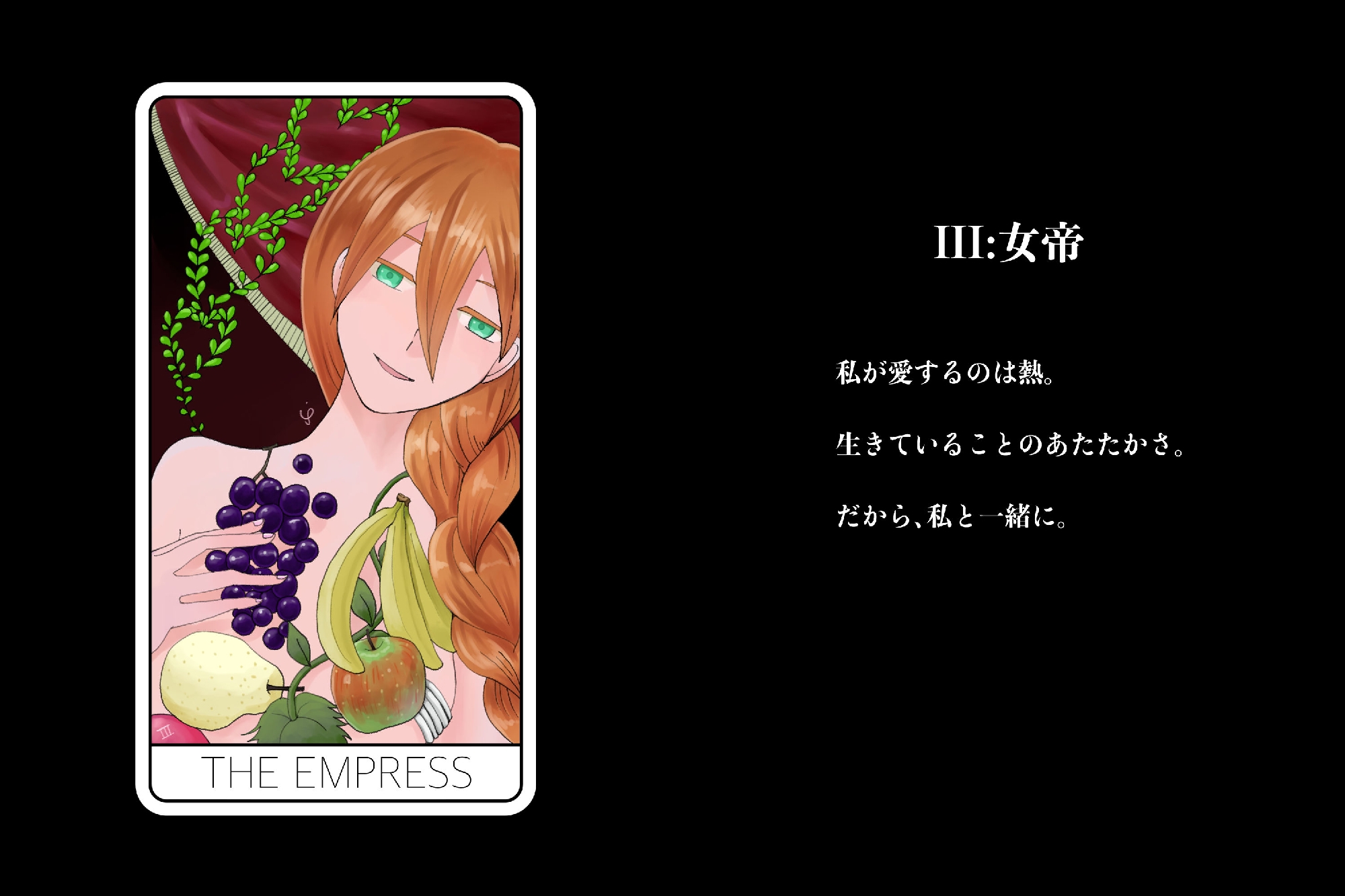 TAROT IMAGE BOOK by.Ysui【オリジナルキャラクタータロット風イラストブック】