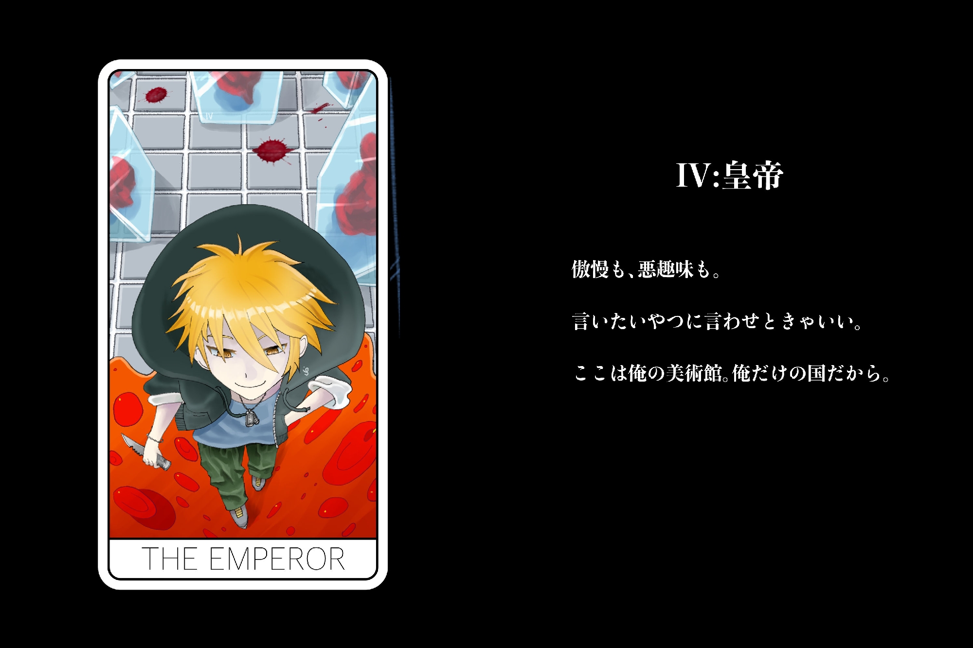 TAROT IMAGE BOOK by.Ysui【オリジナルキャラクタータロット風イラストブック】