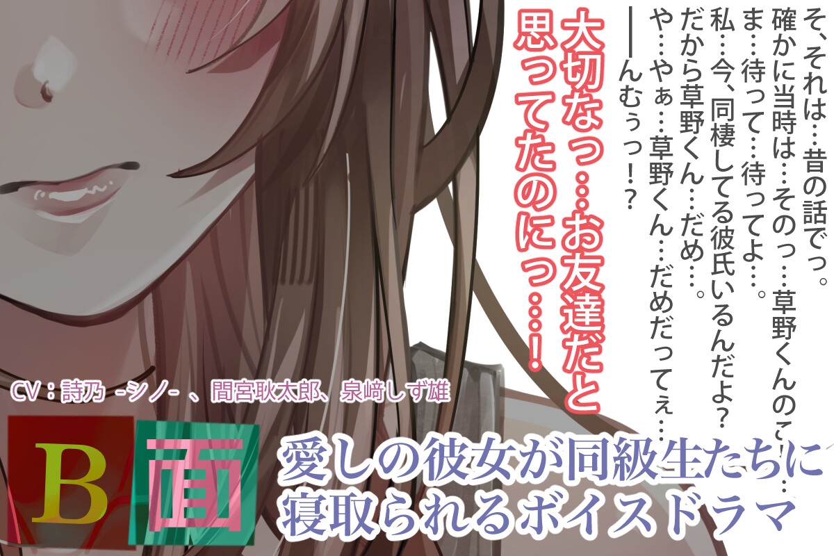同棲彼女 画像2