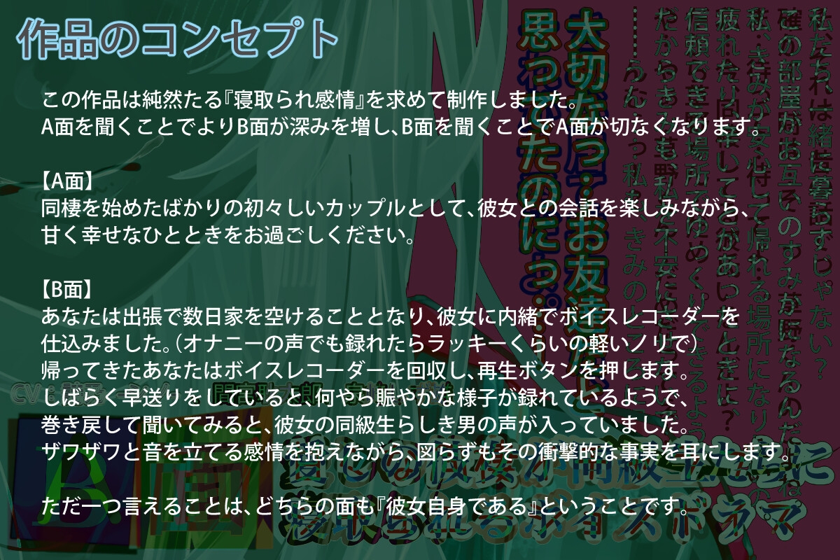 同棲彼女 画像4