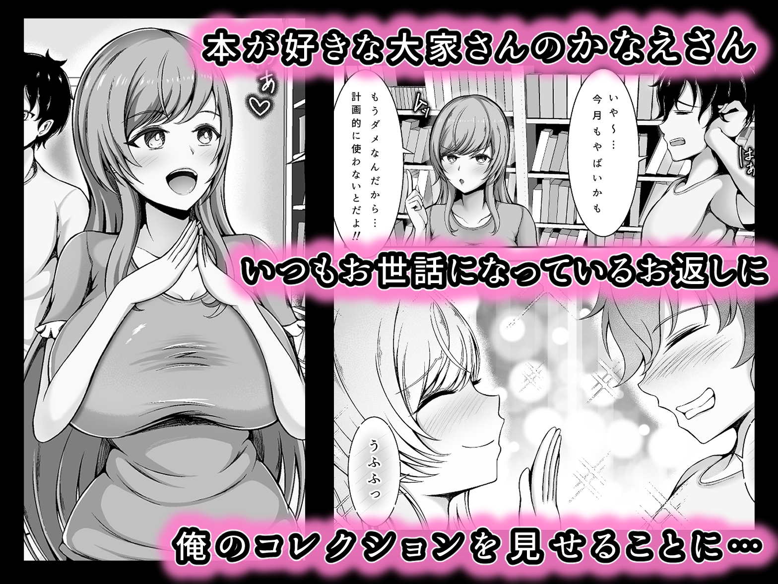 濃厚賃貸 画像1