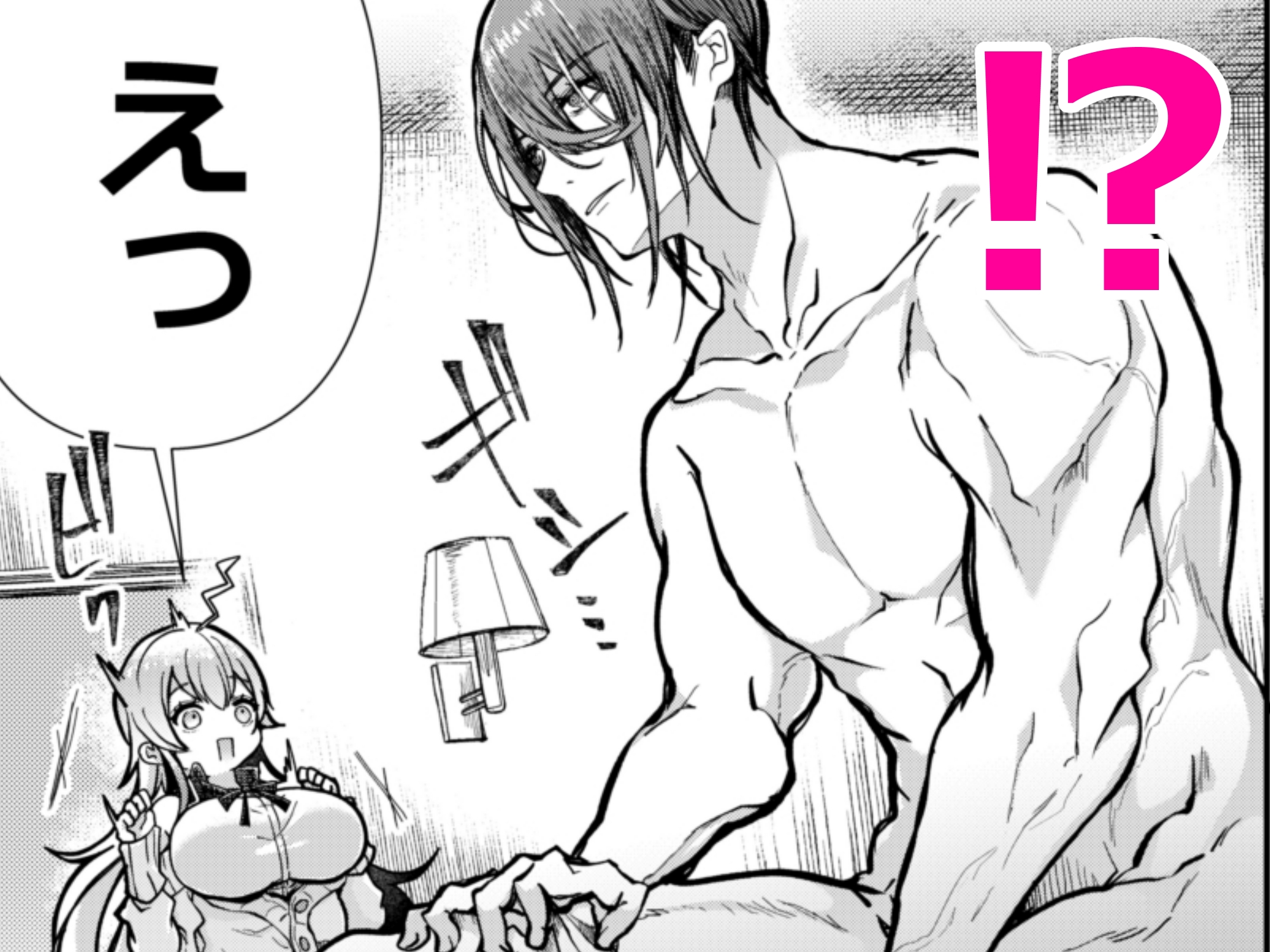 だいすき！ユキおねえちゃん とろとろマッサージ編 画像3