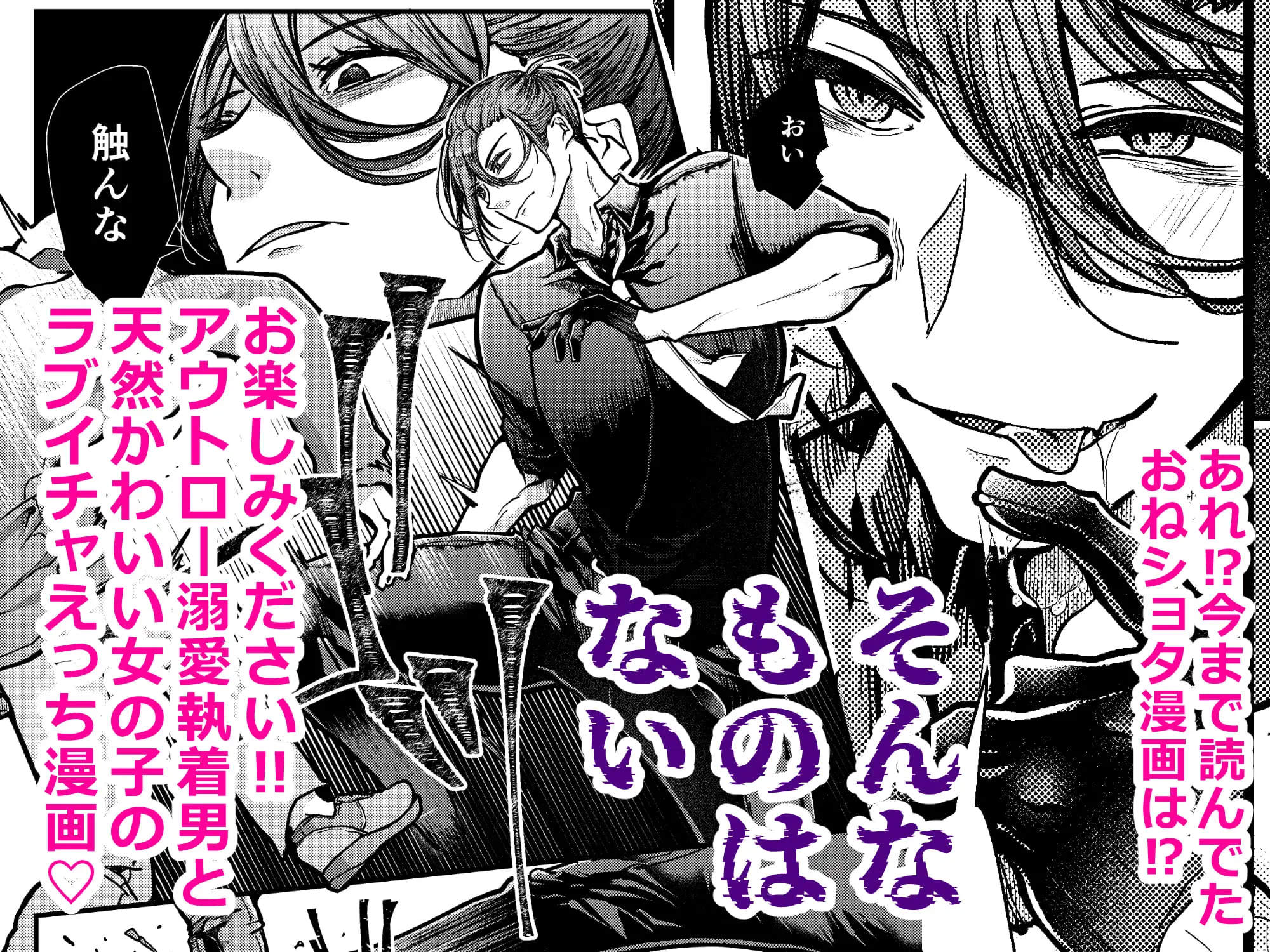 だいすき！ユキおねえちゃん とろとろマッサージ編のサンプル画像4