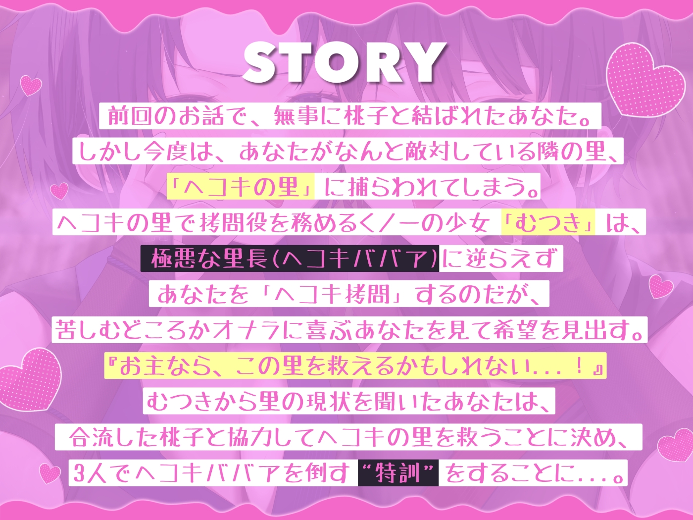 【ゲップ特化】ゲェェエエエップ!!淫乱くノ一「桃子」見参!!2【マゾ向け】 画像4