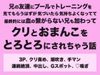 兄の友達にプールでトレーニングを見てもらうはずが気づいたら気持ちよくなってて最終的には血の繋がらない兄も加わってクリとおまんこをとろとろにされちゃう話 [みつあめこ]