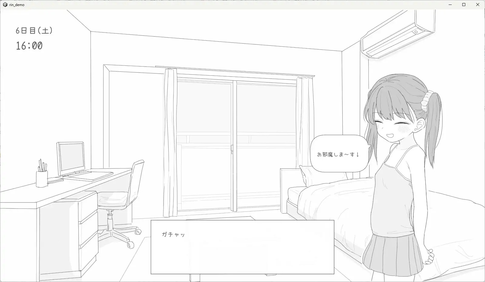 近所のメ○ガキとの30日間 [RJ01458905] [eroflashclub]