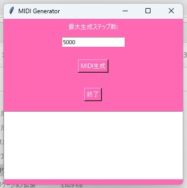 midicode2 [ksyosetsu]