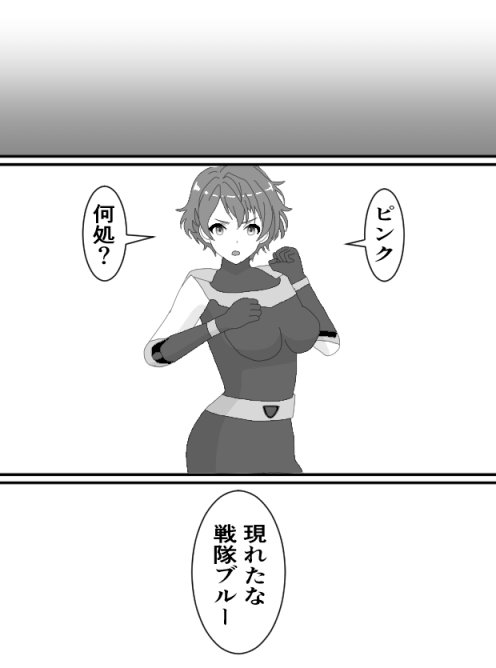 くすぐりヒロイン5戦隊ブルーくすぐり地獄 画像2