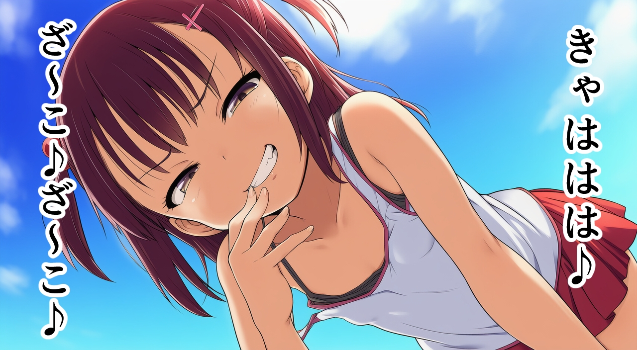 メ○ガキVSギャルビッチ ～イったら即負け○リっ子バトル!～ 画像5