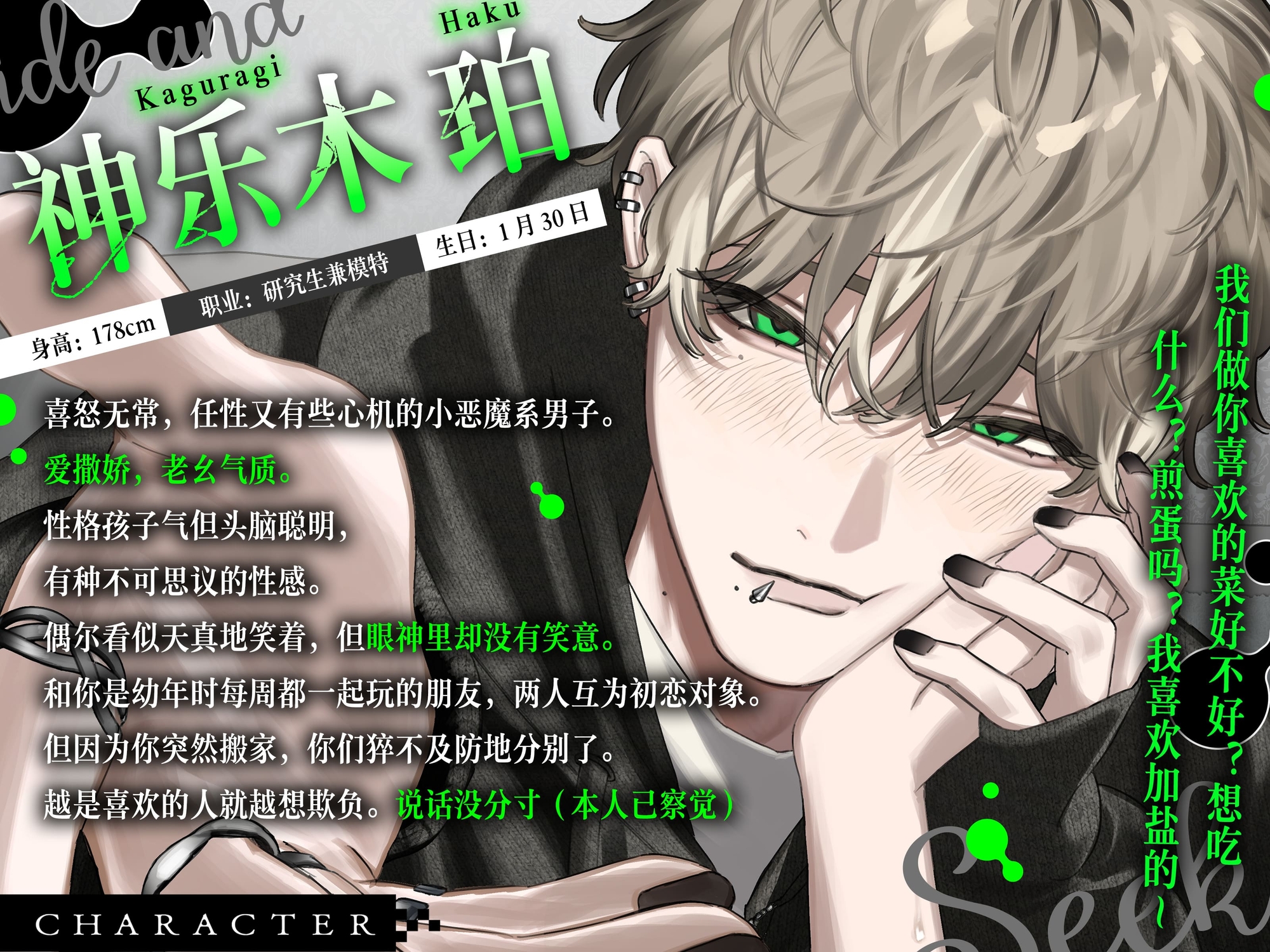 和珀君玩捉迷藏。【扭曲的初恋对象监禁后完全堕落被×××的故事】然后谁也找不到我们。