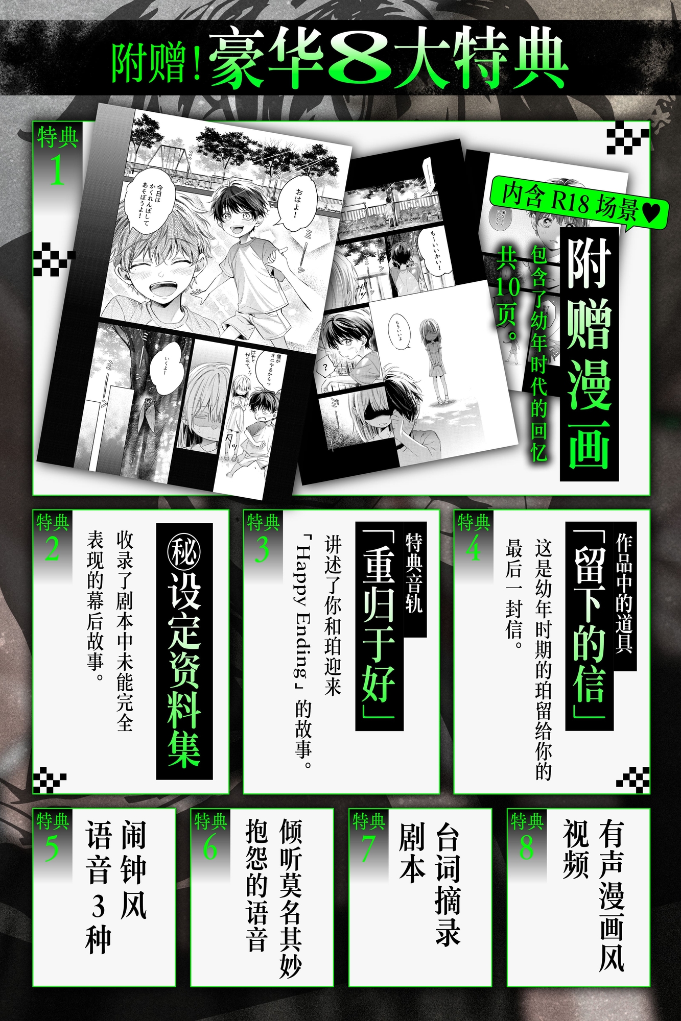 和珀君玩捉迷藏。【扭曲的初恋对象监禁后完全堕落被×××的故事】然后谁也找不到我们。