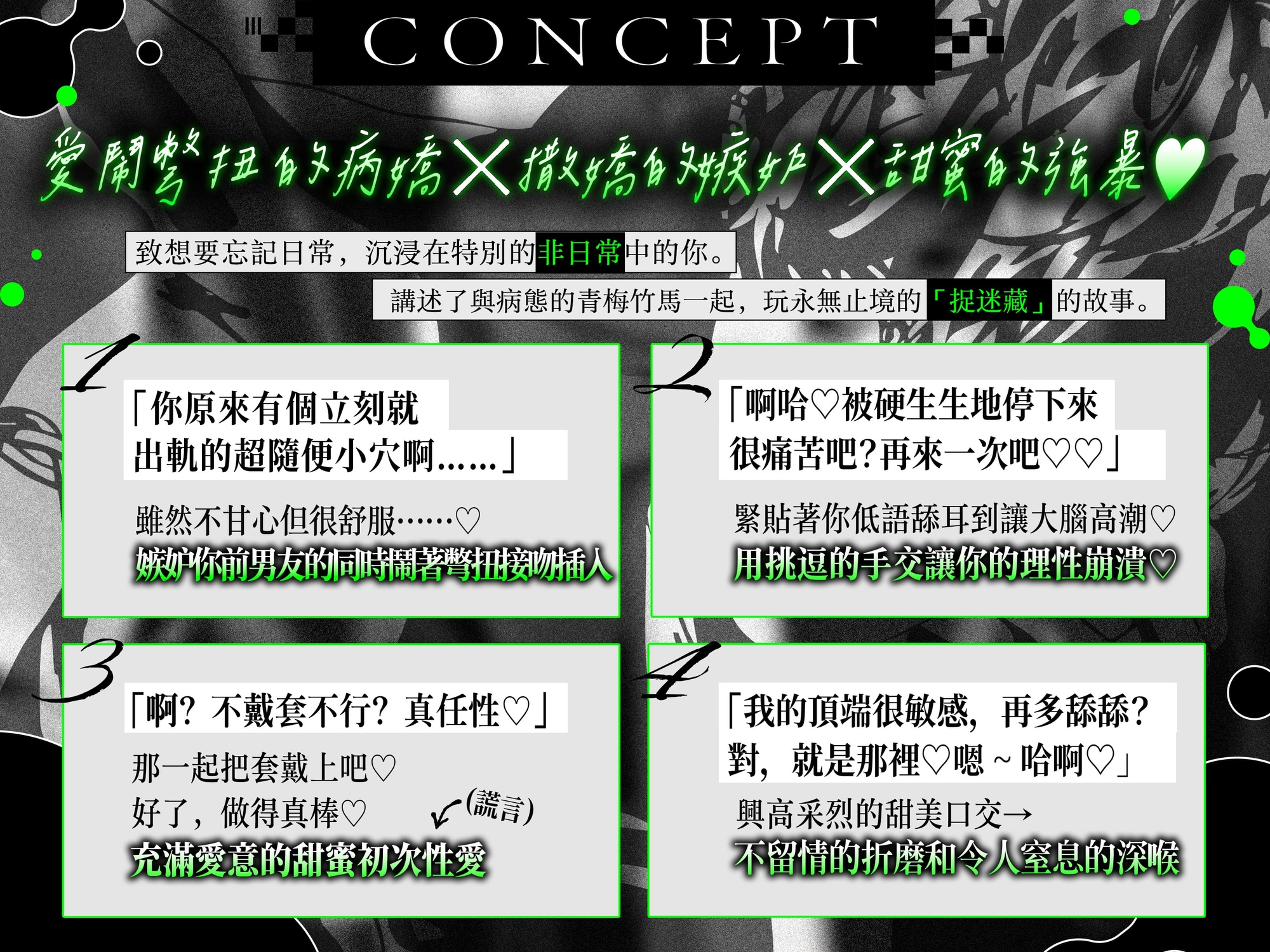和珀君玩捉迷藏。【扭曲的初戀對象監禁後完全墮落被×××的故事】然後誰也找不到我們。