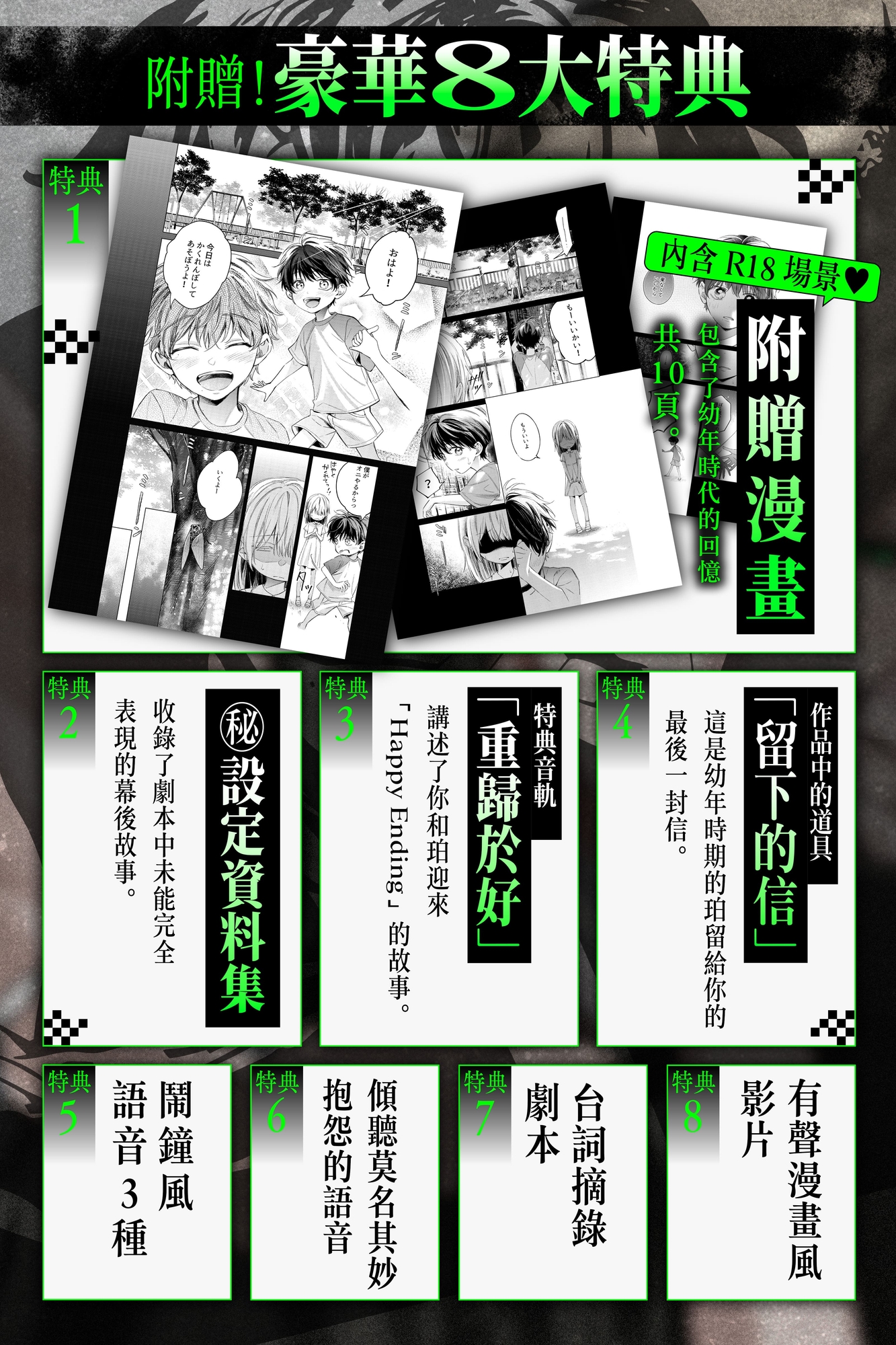 和珀君玩捉迷藏。【扭曲的初戀對象監禁後完全墮落被×××的故事】然後誰也找不到我們。