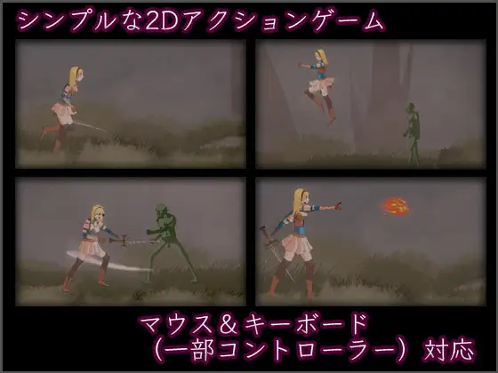 いんだんエクスプローラー サイギプレイ エロ画像2