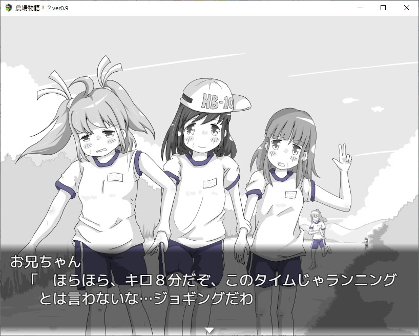農場物語！?