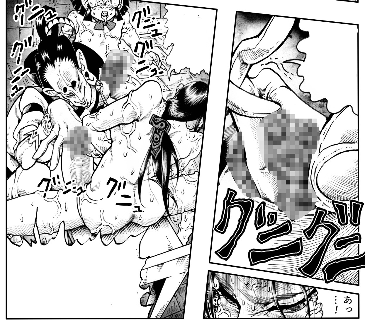 駄犬のホー ～「第五十三話」～ 画像7