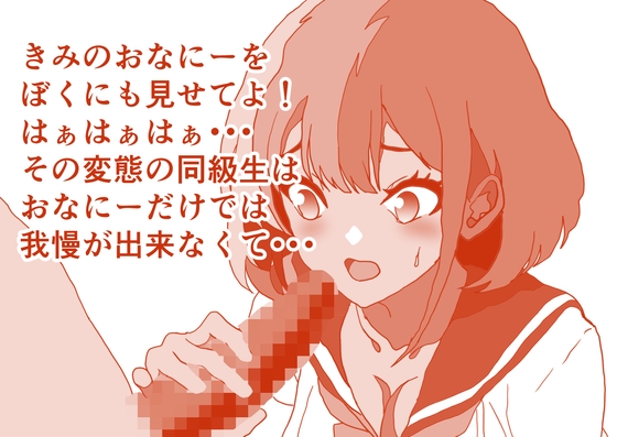 ぼくだけ、おなにーをしているなんてずるいだろ? だから、きみもぼくにおなにーをしているところを見せてよ！ たっぷり濡れたぐちょまんザー汁の真実！ 本編21分