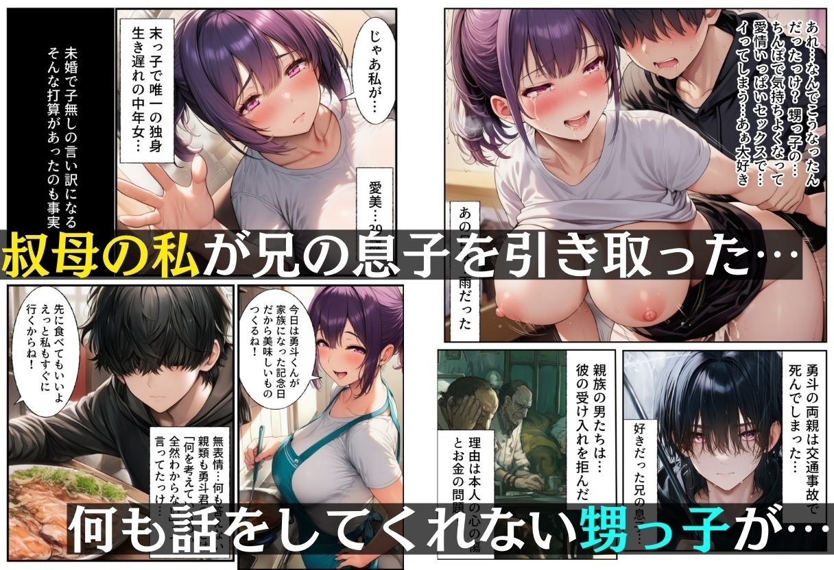 サンプル画像 1枚目