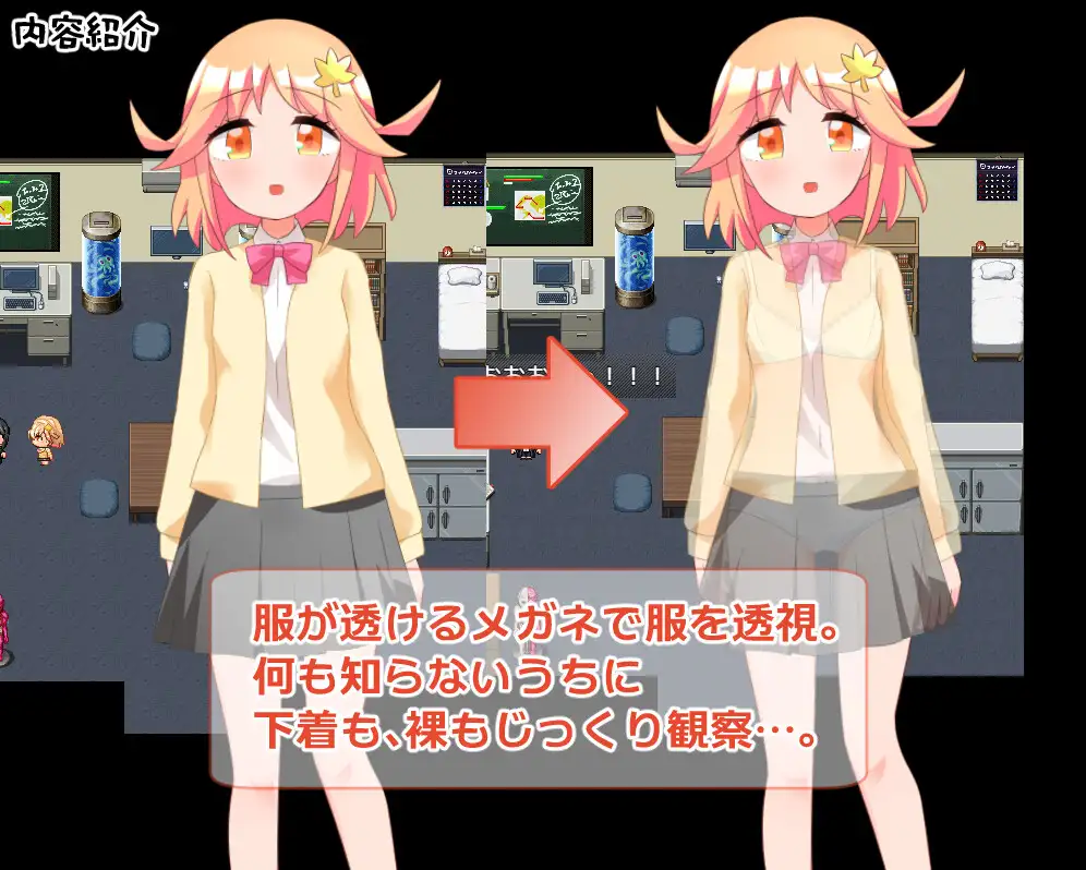 [厚宫RPG/汉化] 無知な後輩钕紫を课学の利で騙して工ッチなことするゲーム AI精翻汉化版+权回想 [PC+安卓][FM/600M/百度]