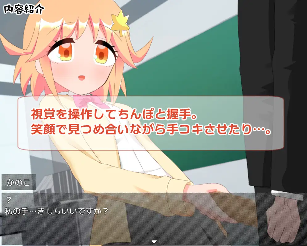 [厚宫RPG/汉化] 無知な後輩钕紫を课学の利で騙して工ッチなことするゲーム AI精翻汉化版+权回想 [PC+安卓][FM/600M/百度]