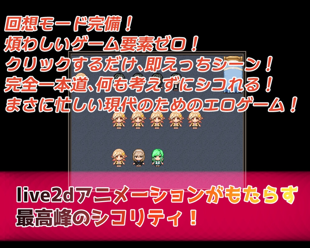 無知な後輩女子を科学の力で騙してエッチなことするゲーム 画像7