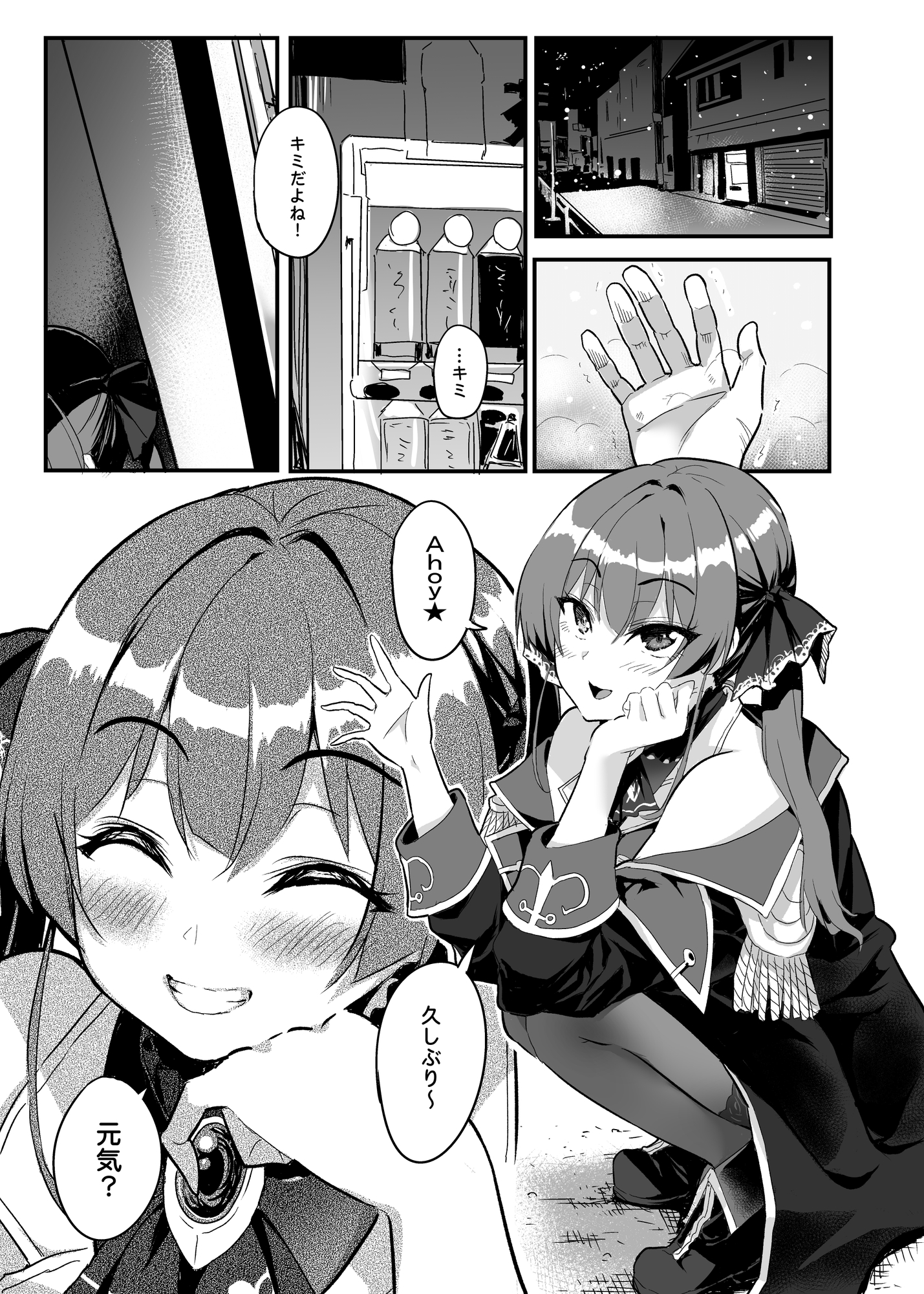 Million Smile 画像1