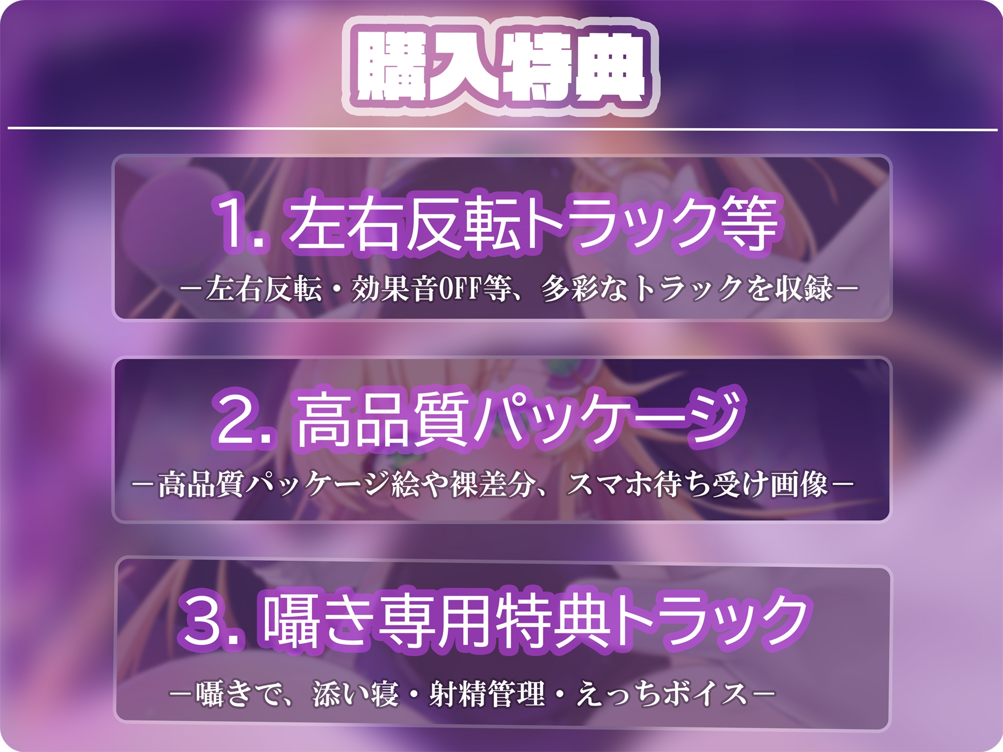 【バイノーラル】無垢な聖女○リシスターに性癖懺悔・僕だけのドすけべママ堕ちオホ声甘々性活 ～ あなたのママになることをお赦ししください ～【○リ・バブみ】 画像5