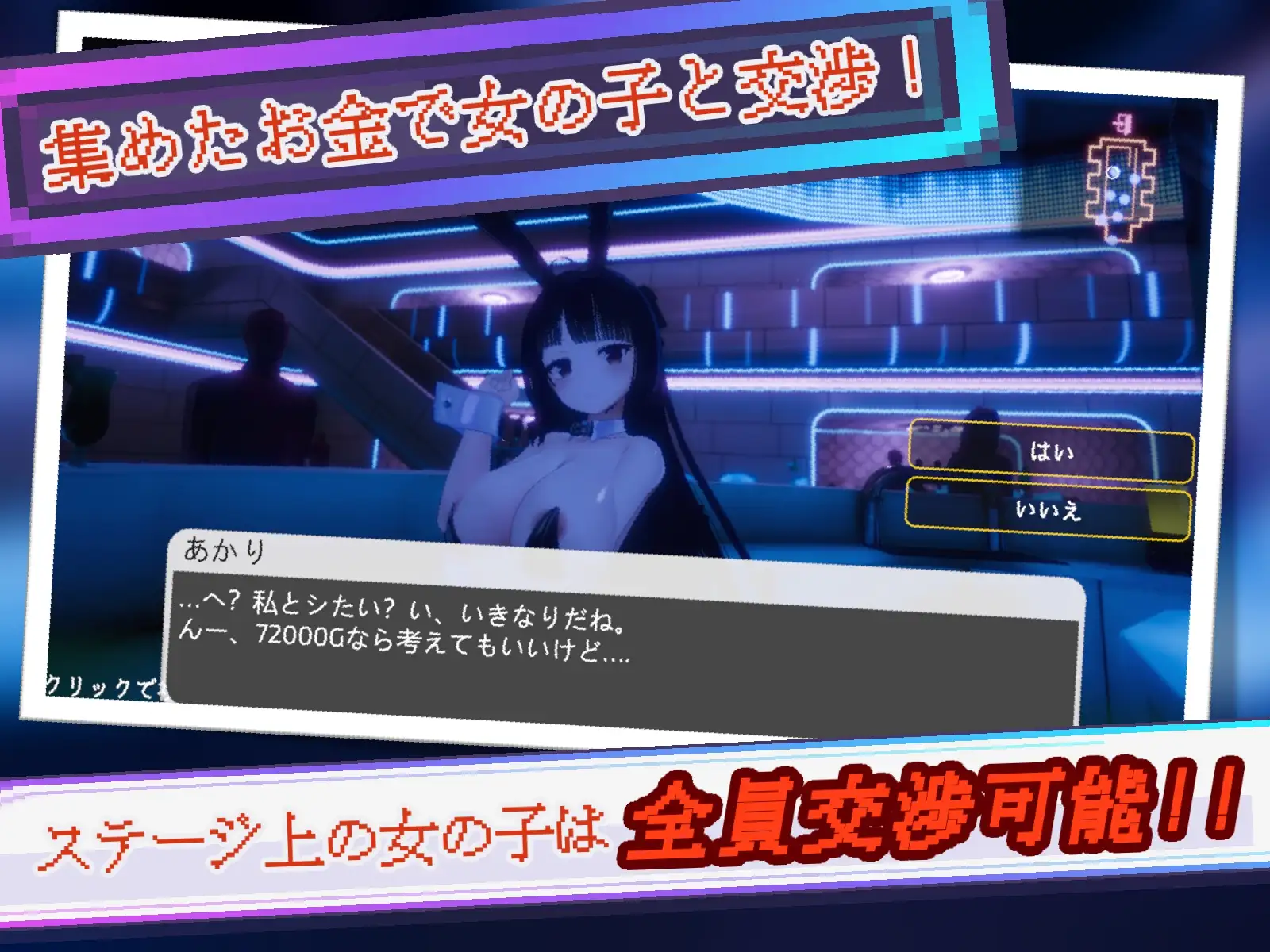スクリーンショット