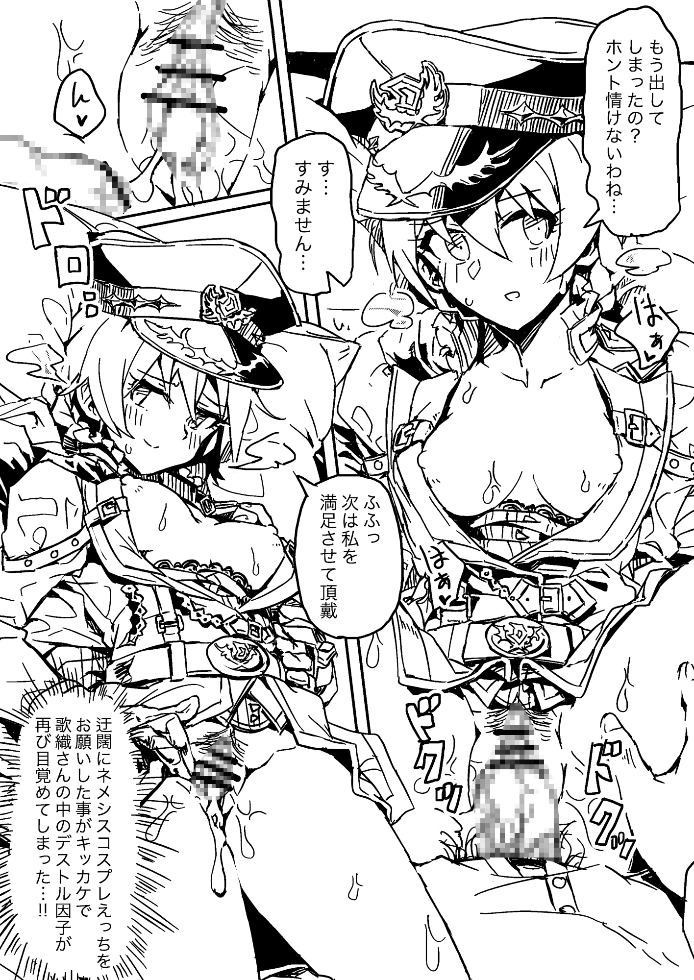 Improvisation(会場限定本まとめ) 画像4