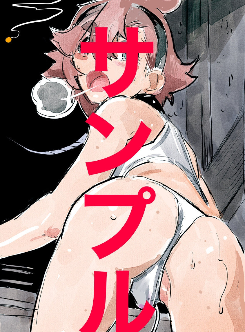 スレッタ・マー○ュリー 狸穴 画像3