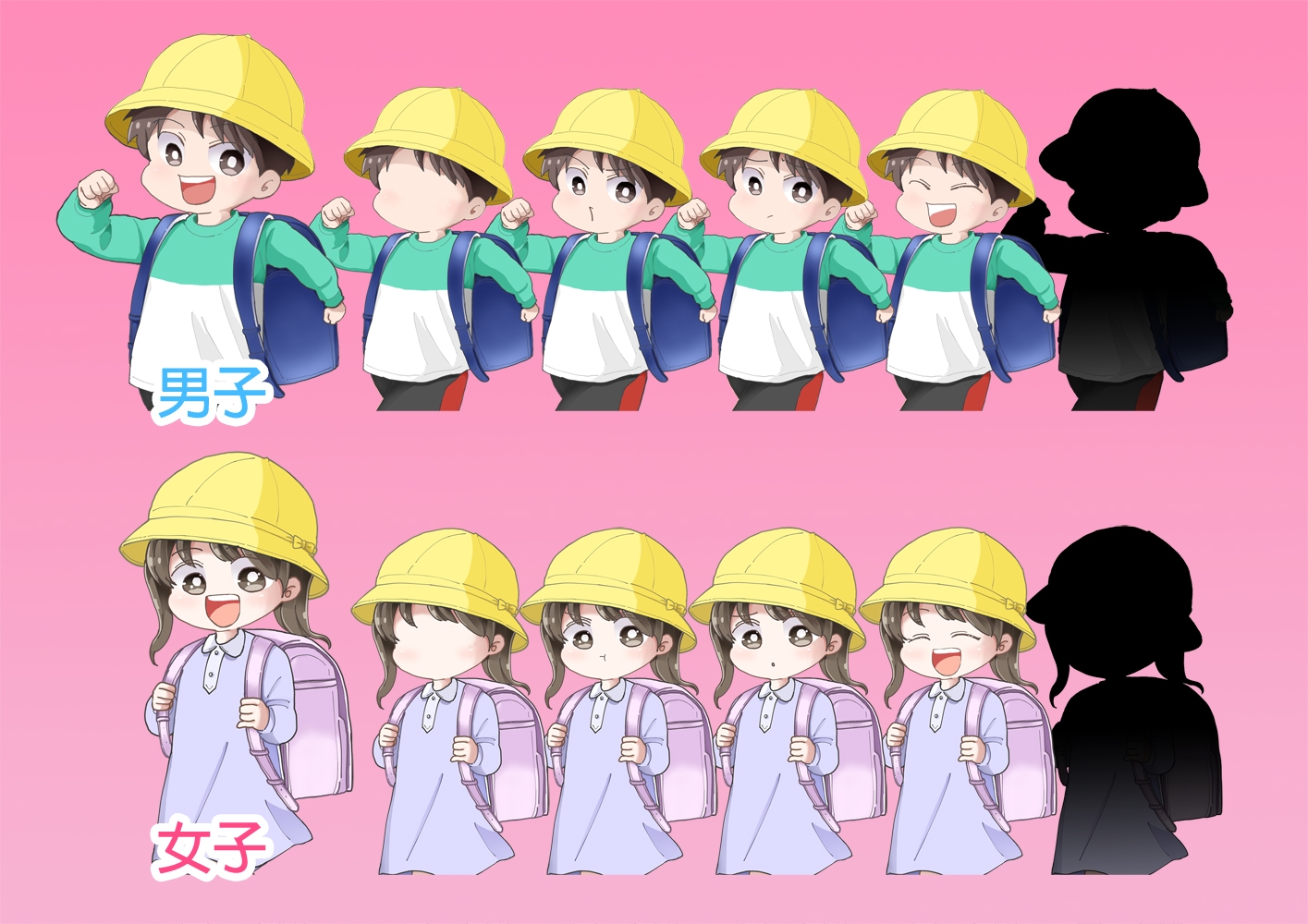 立ち絵素材 ランドセルを背負った男女 (表情各4種類+2)