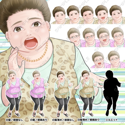 【透過PSD 商用一部可】モブキャラ(にぎやか婦人) [alpha sabu]
