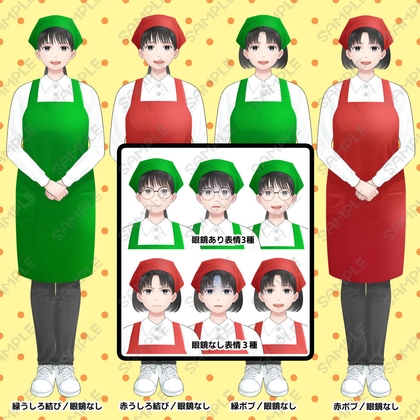 【透過PSD 商用一部可】モブキャラ(エプロン女性店員) [alpha sabu]