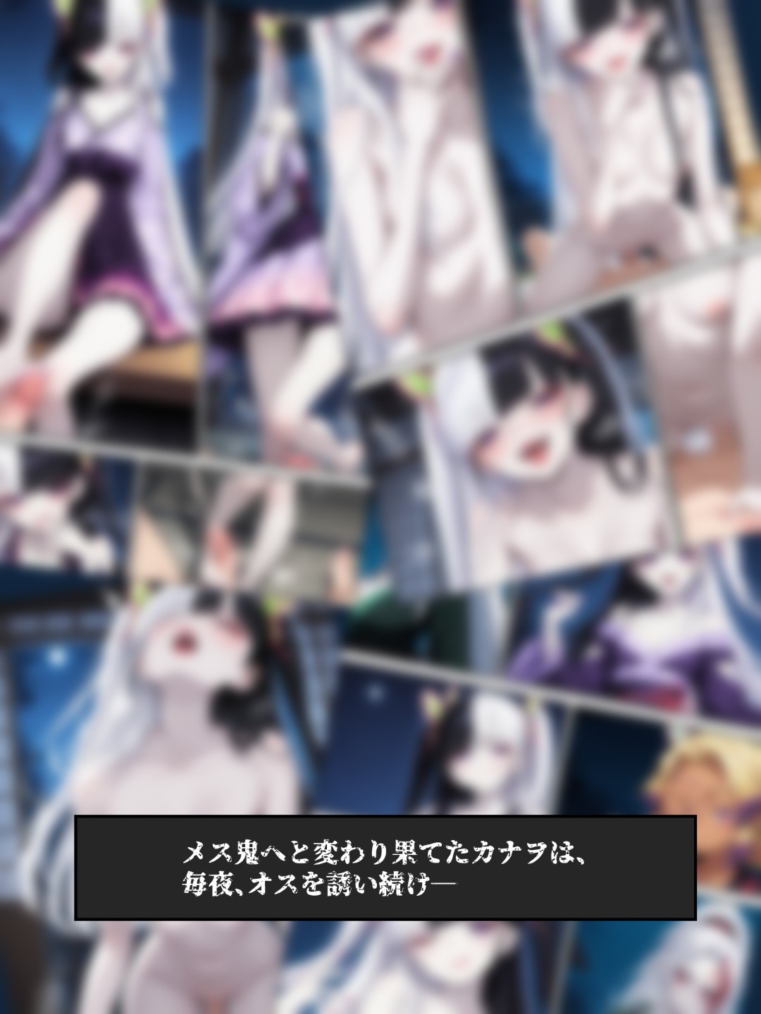 鬼獄の廻堕2 ～花の剣士編～ 画像10