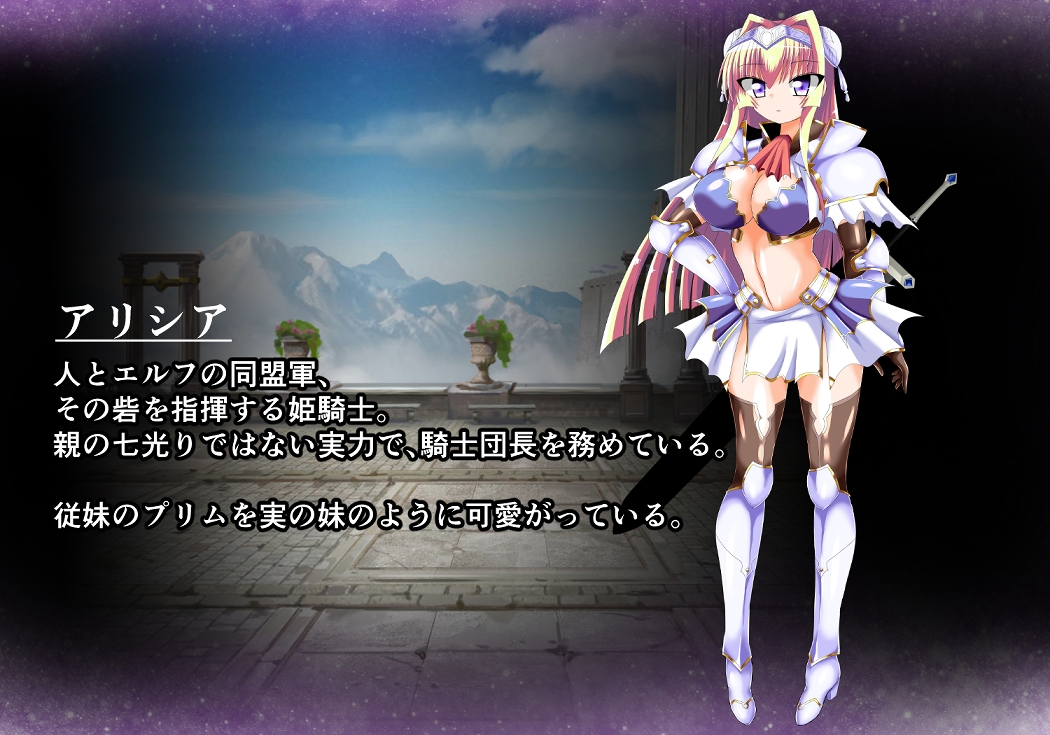 スレイブクエスト(3) 画像1