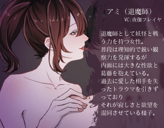 【誘惑】奉仕声業~酒池肉林の代償~【ジョセイジョウイ】/MS企画 画像1