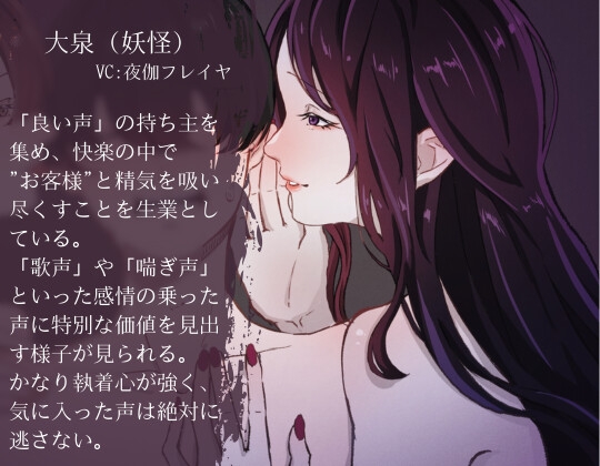 【誘惑】奉仕声業~酒池肉林の代償~【ジョセイジョウイ】/MS企画 画像2