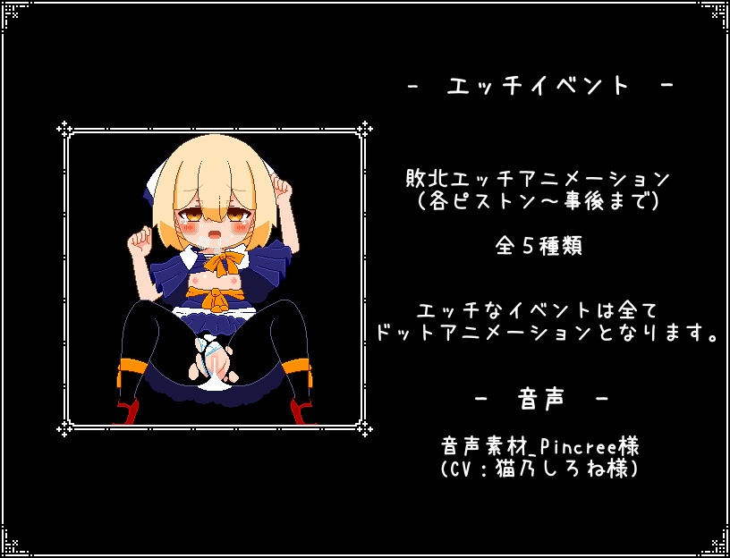 神と邪悪と間違い探し 画像6
