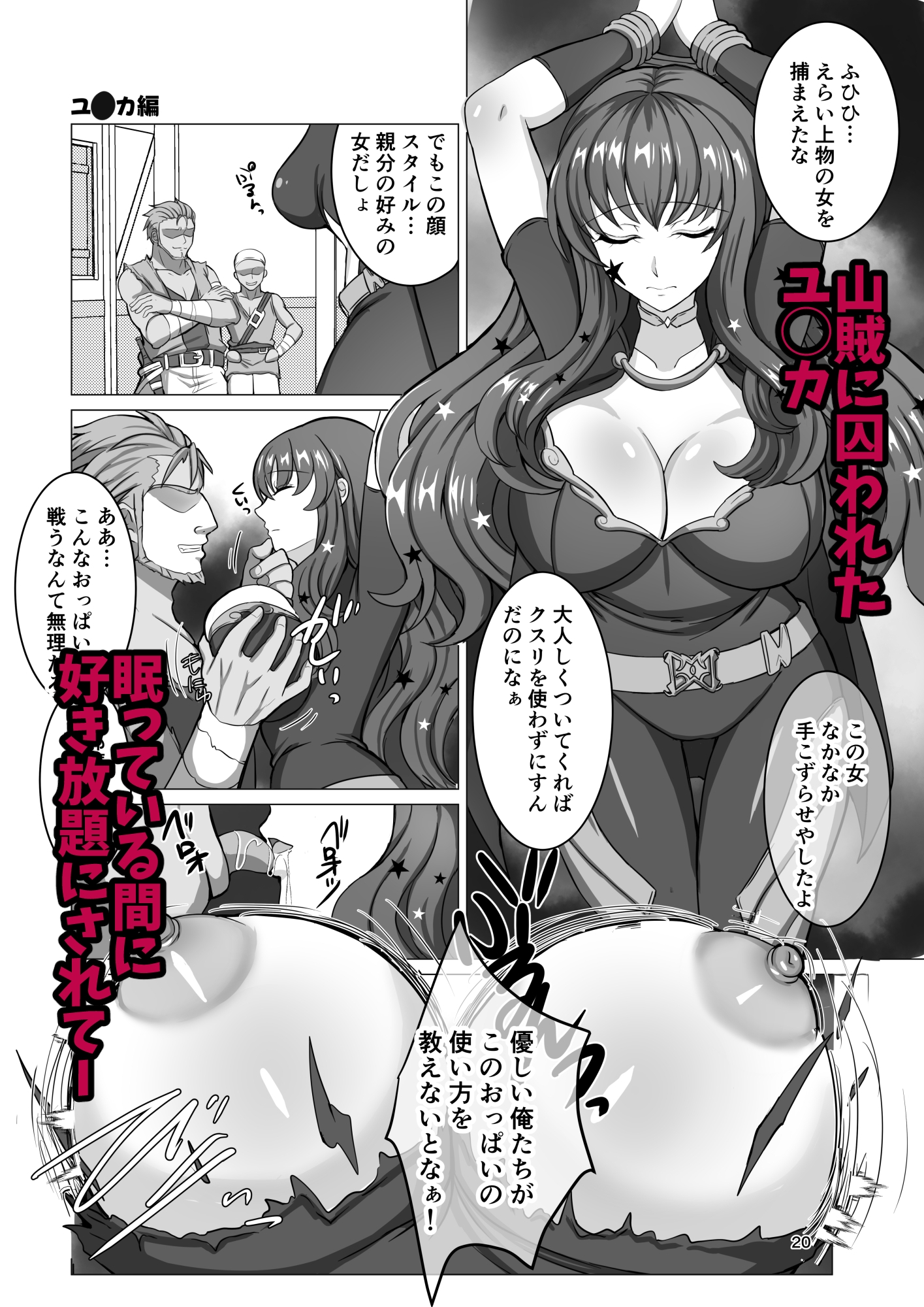 エンゲージしよっ 画像3