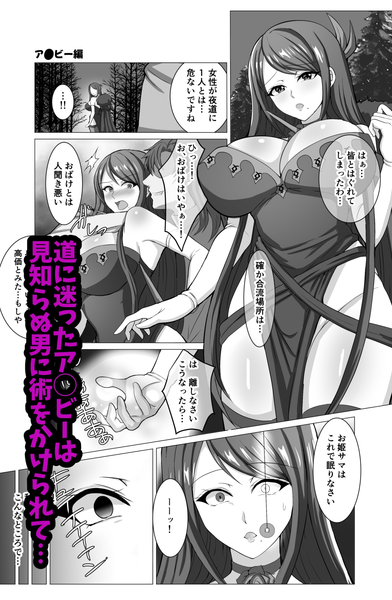 エンゲージしよっ 画像4