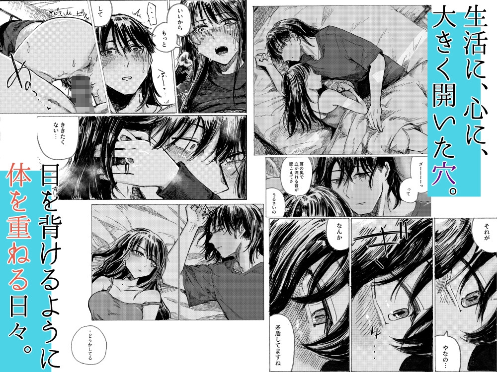 空洞ですか? 画像2